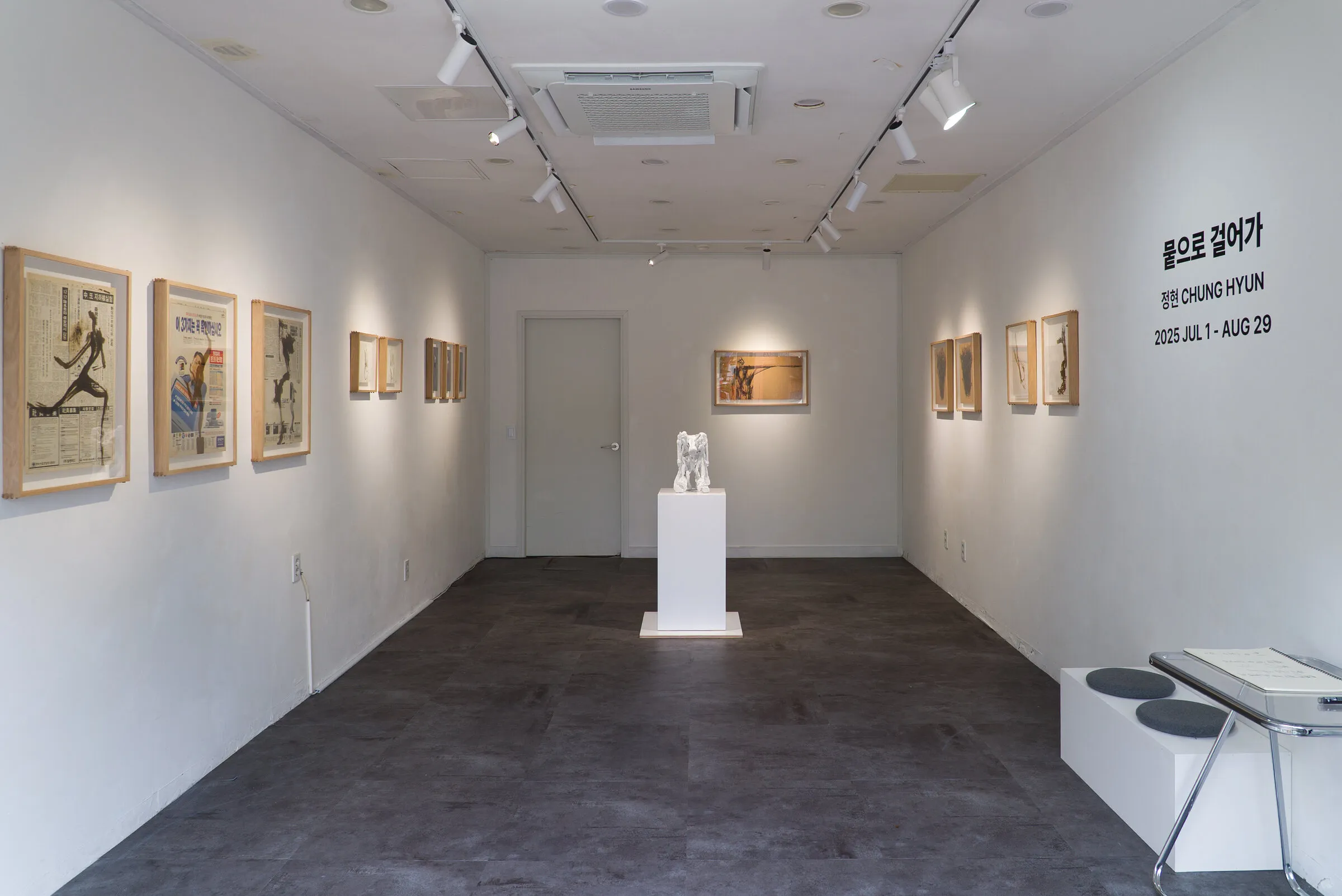 CHUNG Hyun — Walking Ashore, Art Space Cargo (2)