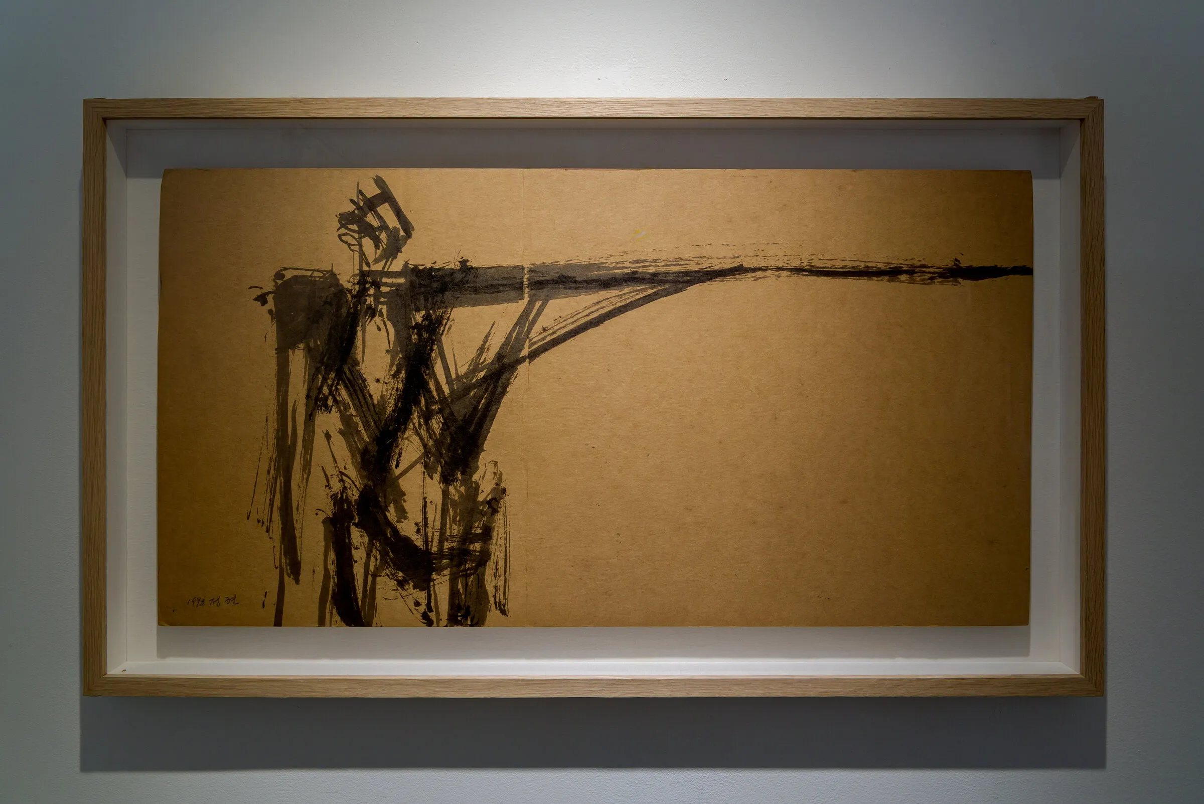CHUNG Hyun — Walking Ashore, Art Space Cargo (8)
