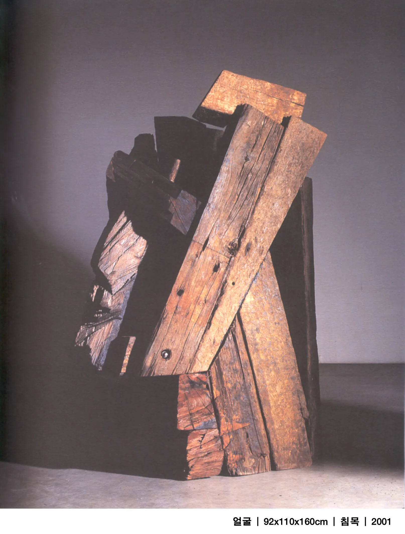CHUNG Hyun — Early 2000’s (4)