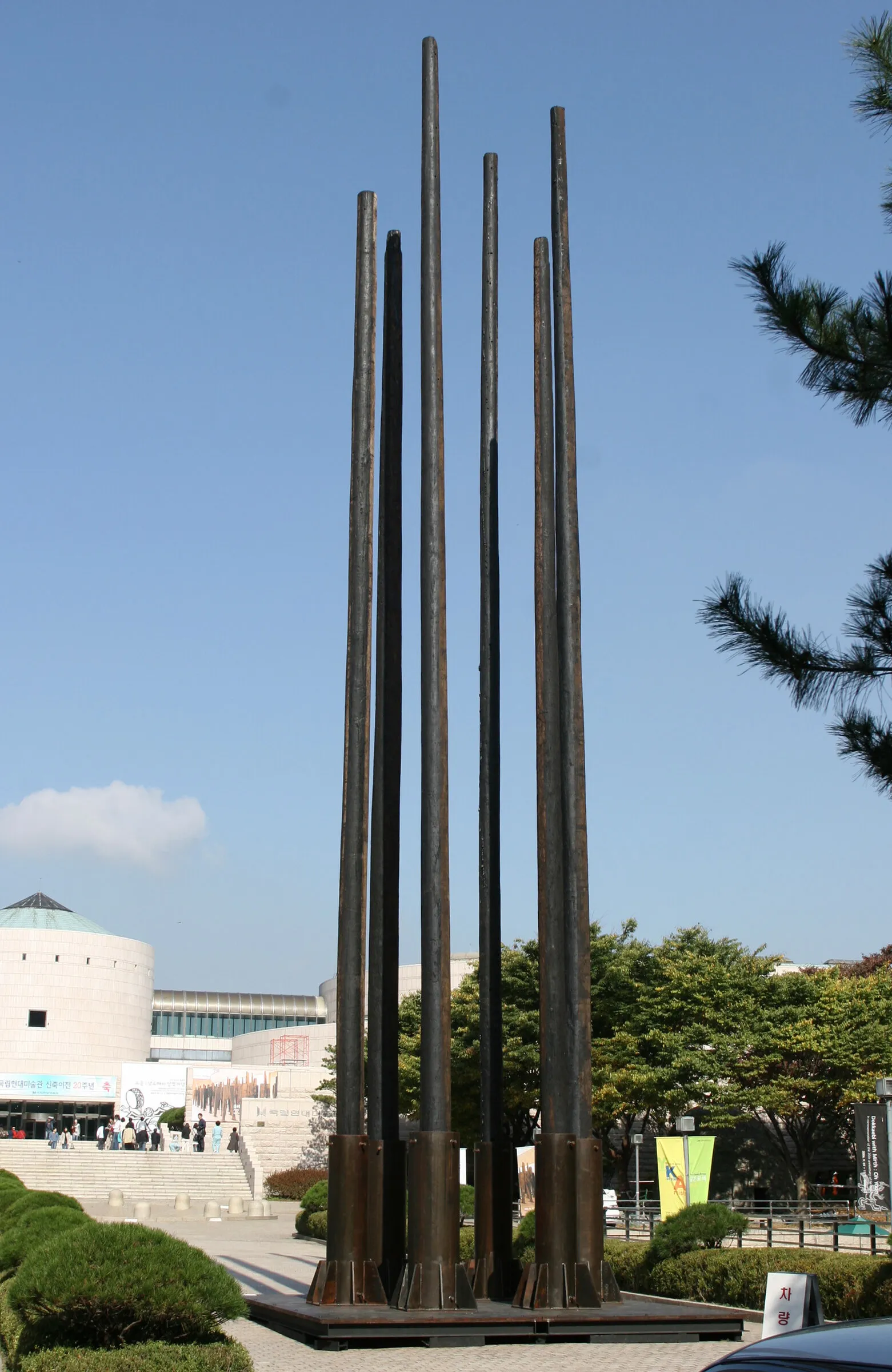 CHUNG Hyun — Middle 2000’s (5)