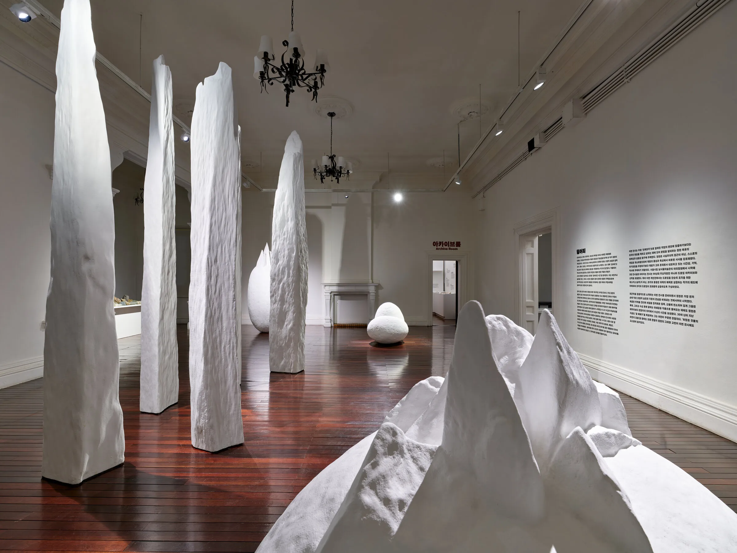CHUNG Hyun — Nam-Seoul Museum of Art (SeMA) (3)